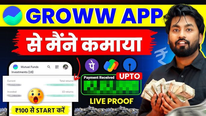 Groww App Account Kaise Banaye