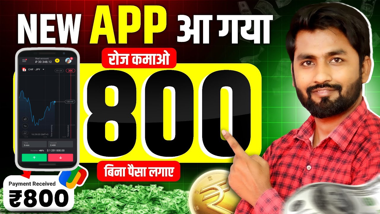 Online Paise Kaise Kamaye