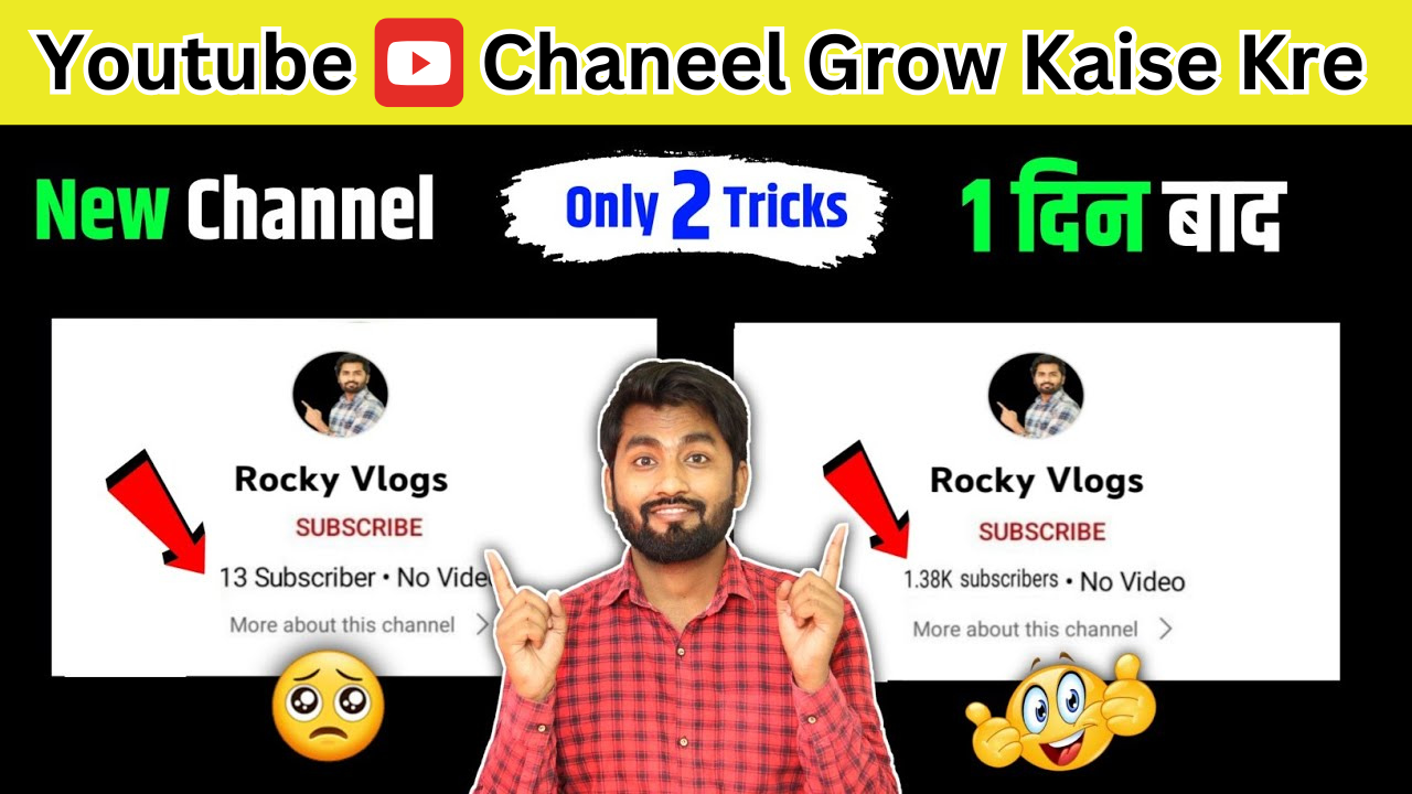 How to Grow youtube channel fast-youtube channel jaldi grow kaise kare