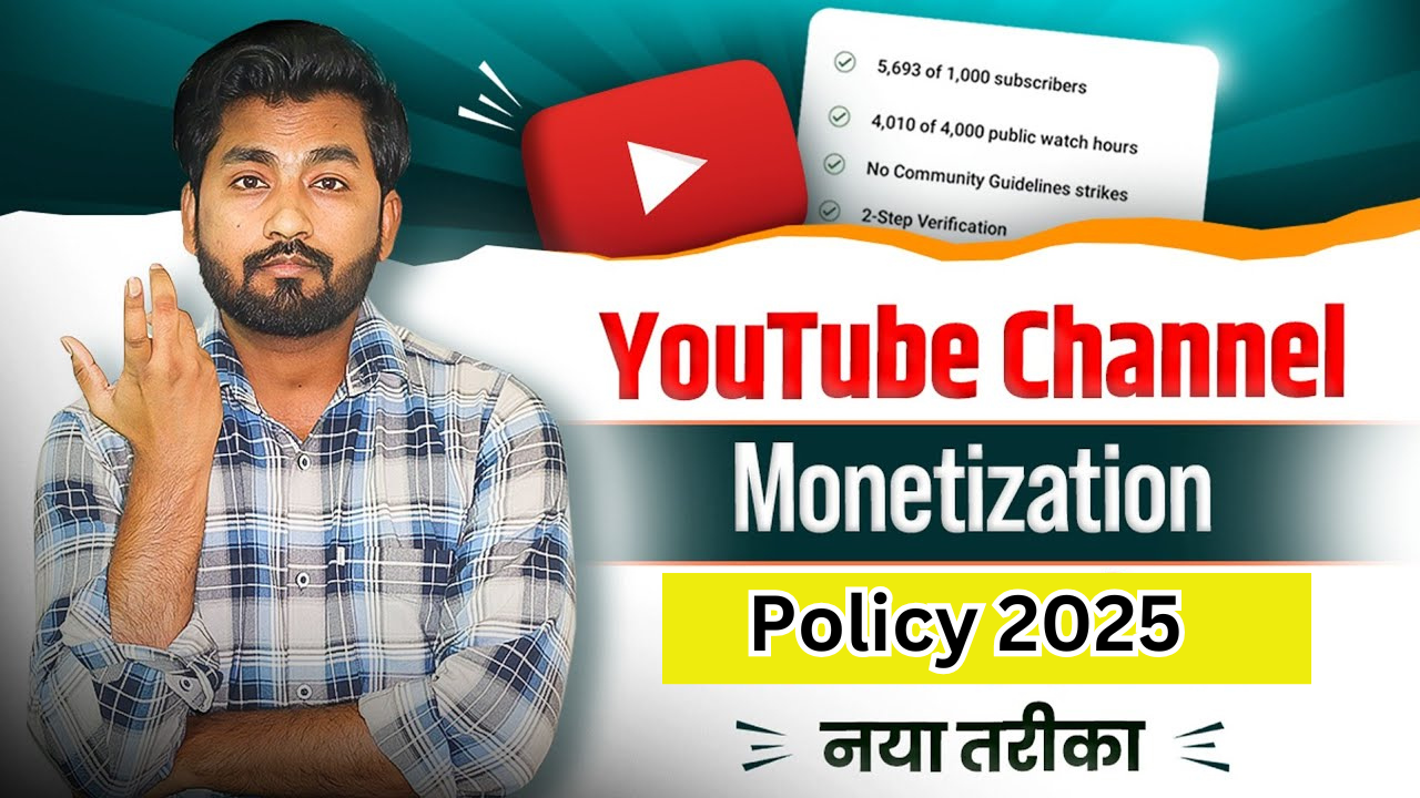 How to Monetize Youtube Channel 2025