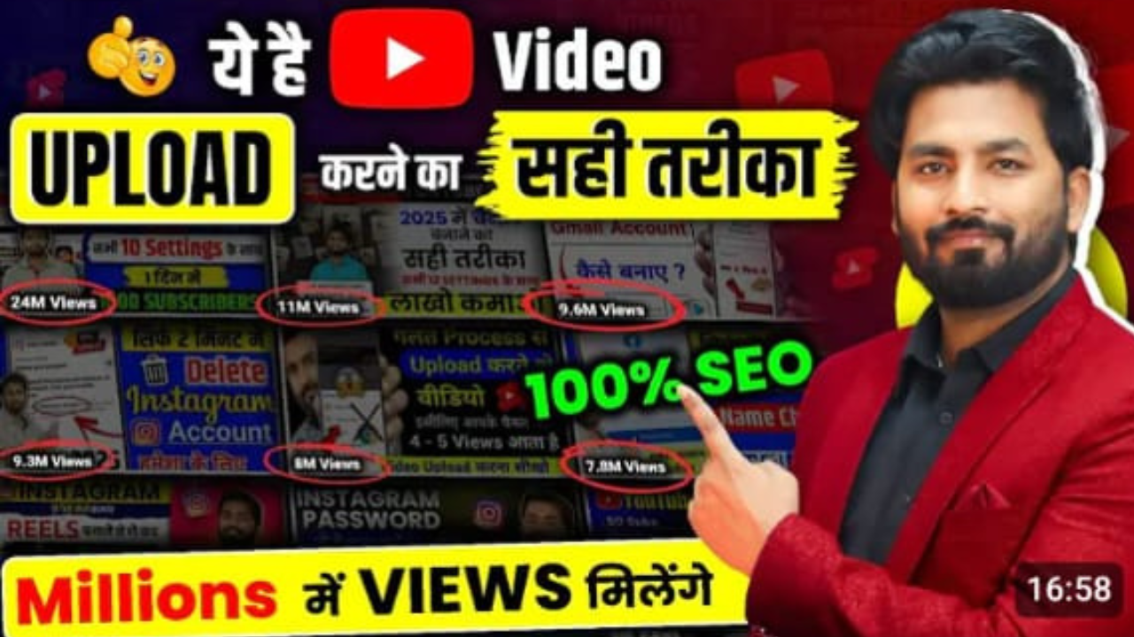 Best Way to upload video on youtube in 2025 for maximum view