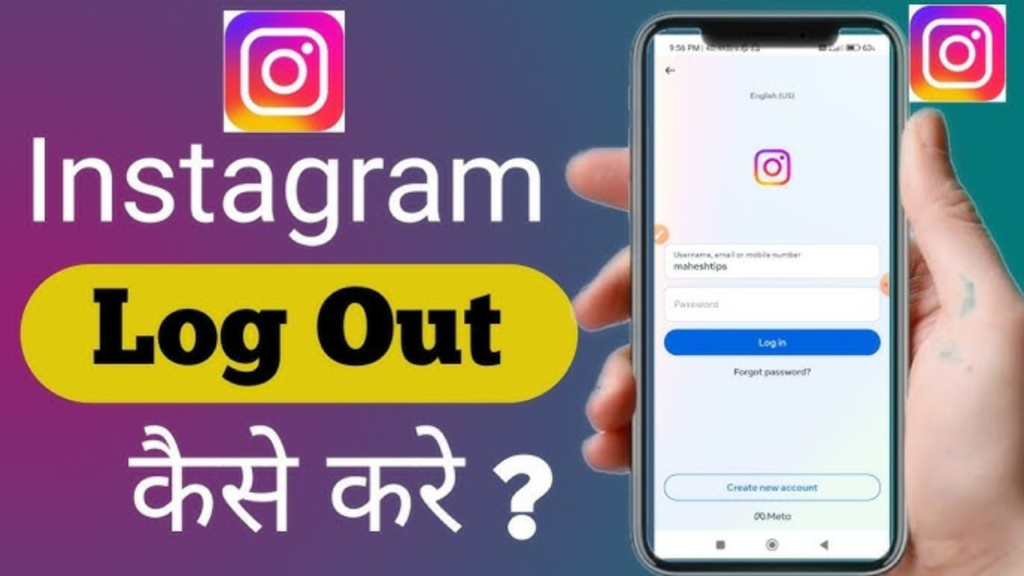 instagram ko logout kaise kare 