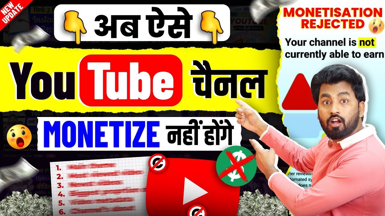Youtube Green Screen Monetization Policy 2025